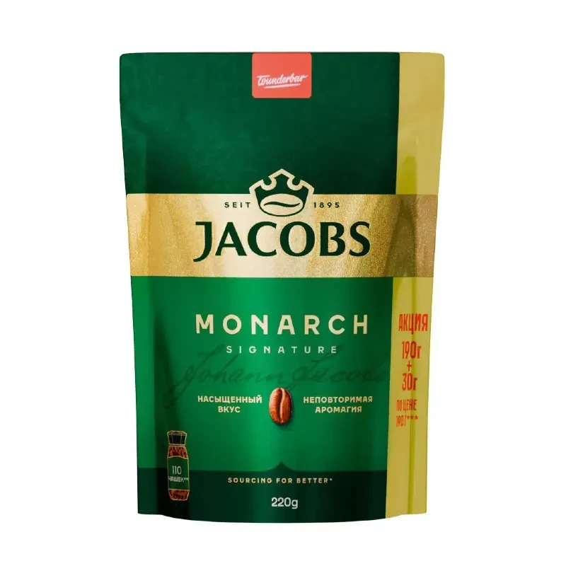 Cafea Jacobs Monarch solubilă 220 g