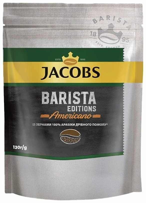 Cafea Jacobs Barista Editions Americano solubilă 130 g